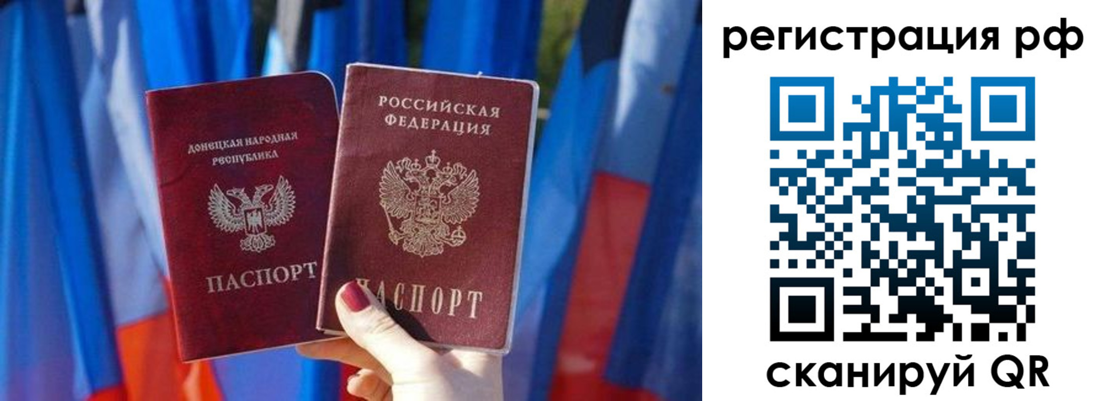 где прописаться в Талдоме