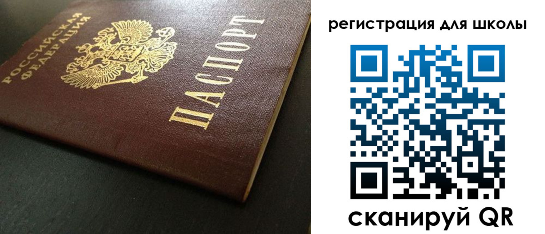 временная регистрация госуслуги в Талдоме