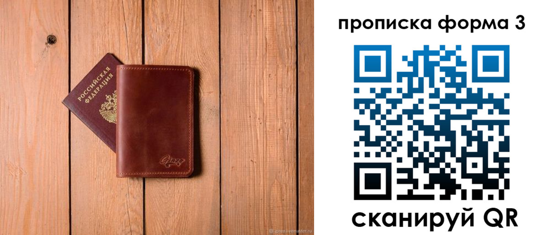 регистрация для дет. сада в Талдоме